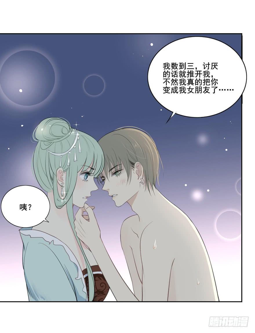 联谊710