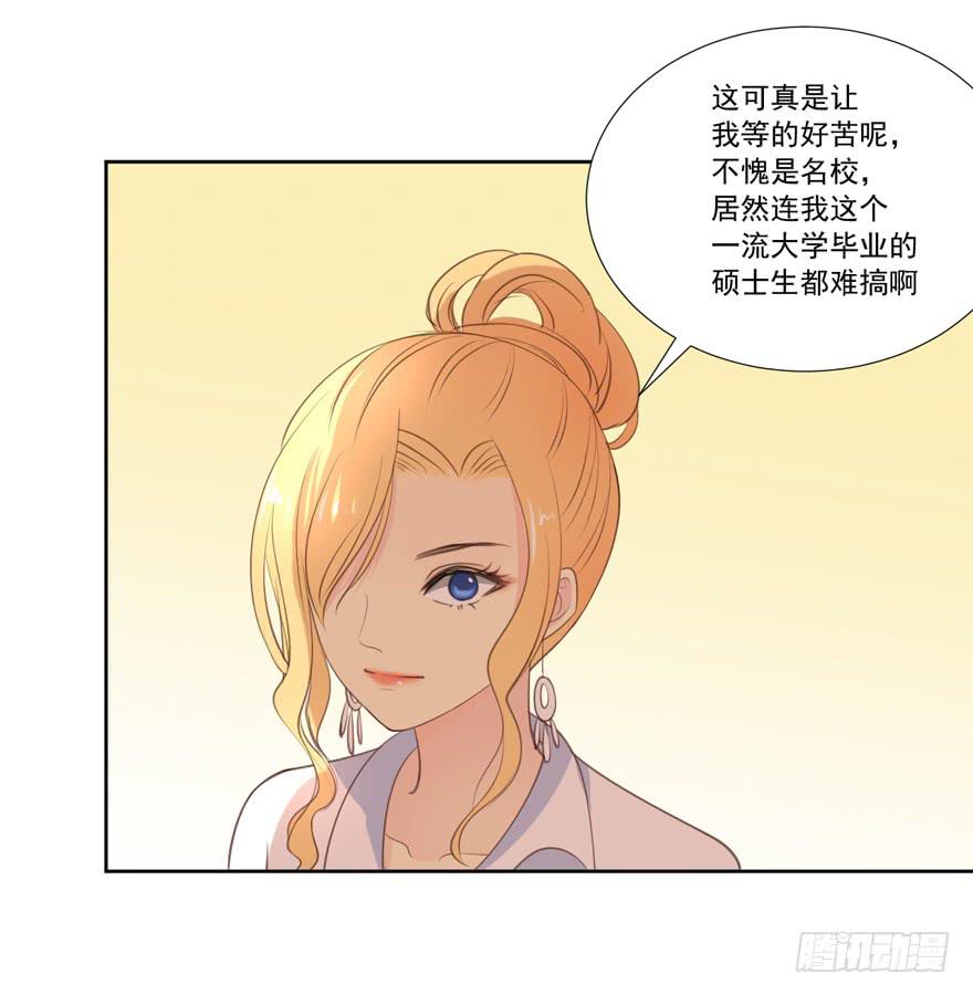 为你痴狂119