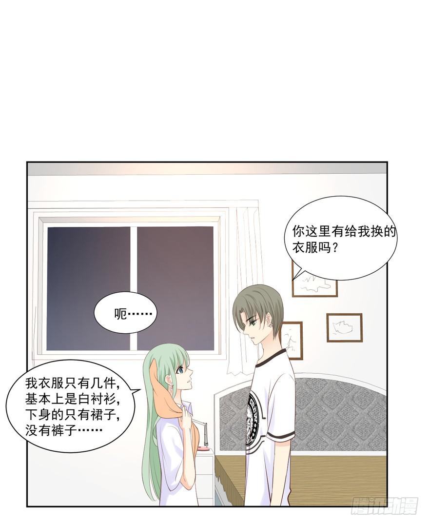 为你痴狂1041