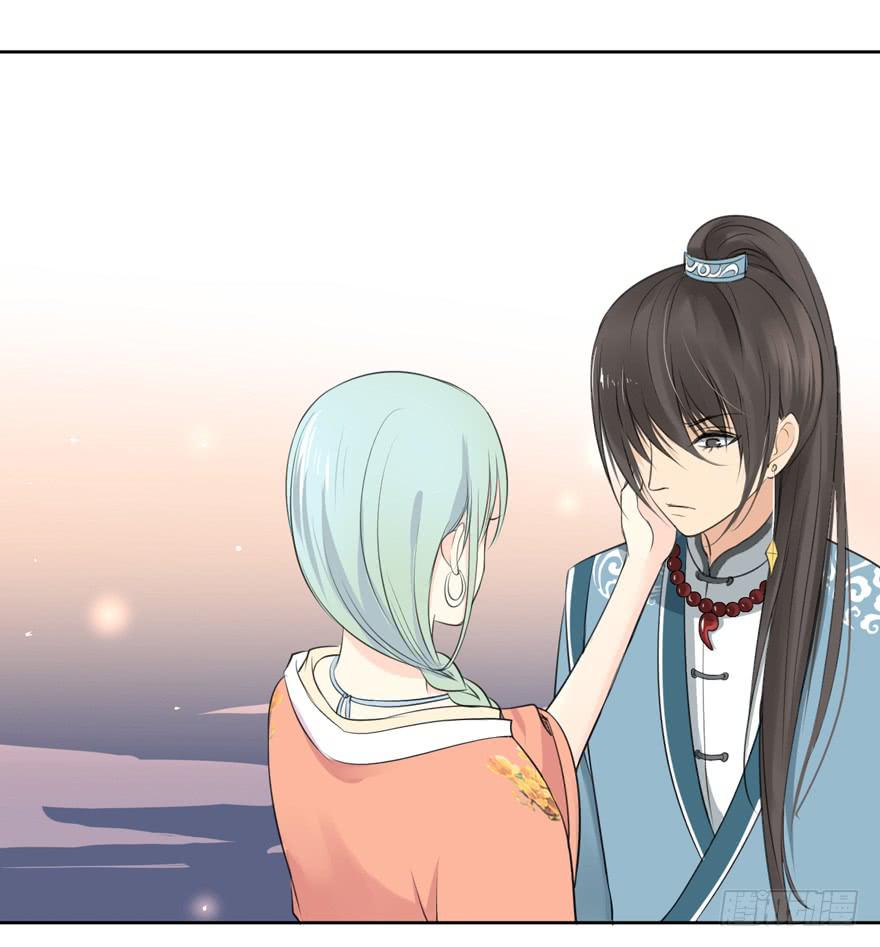 妖与仙之子26