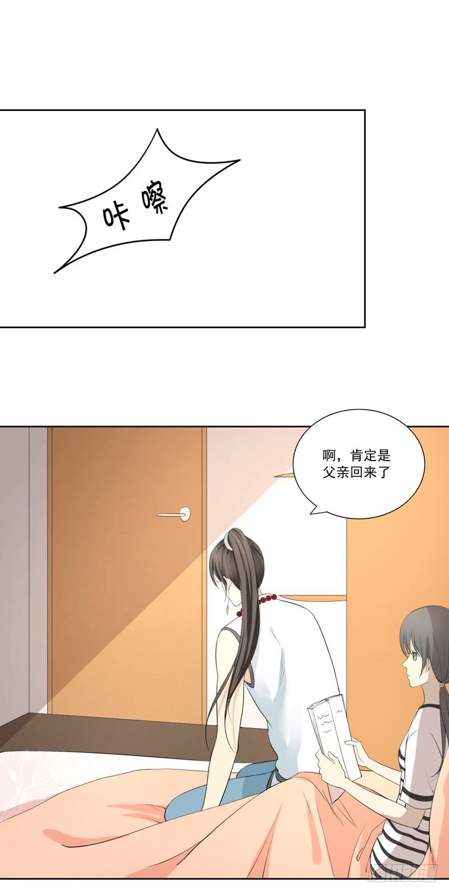 无情的你19