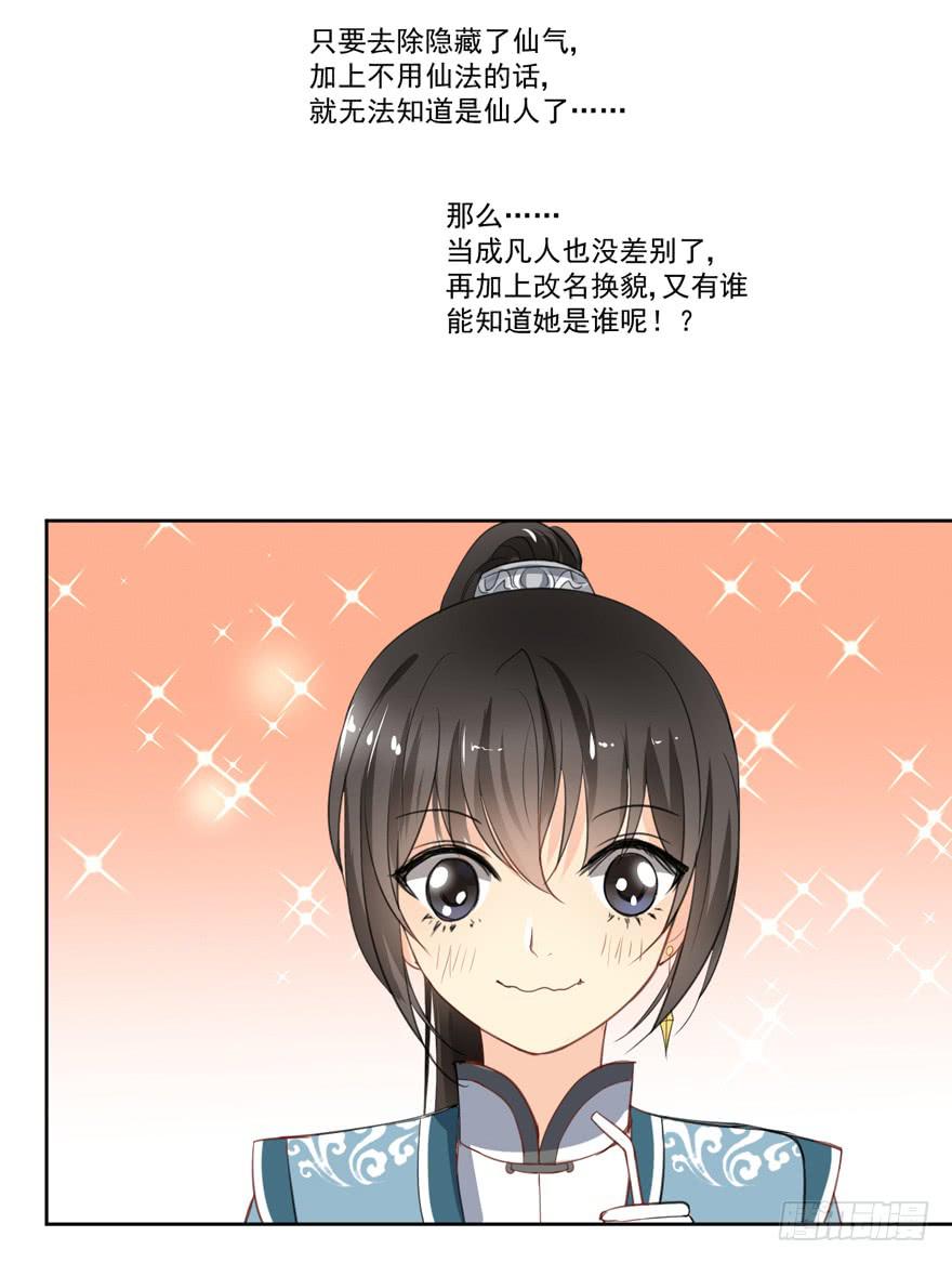 命中的缘639