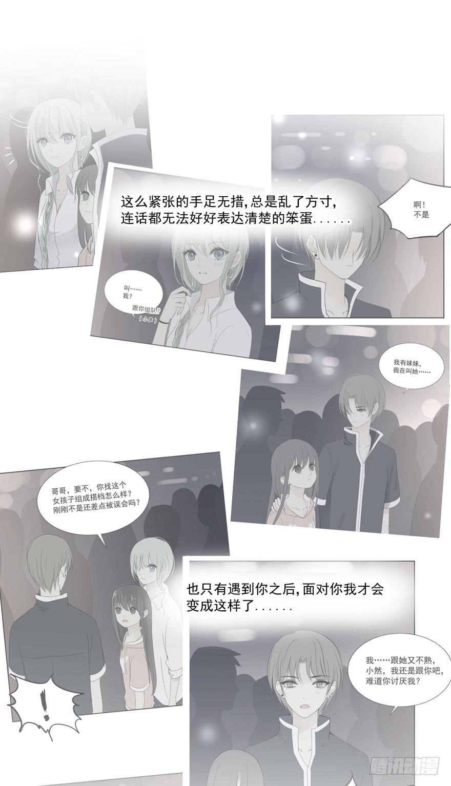 为你痴狂1530