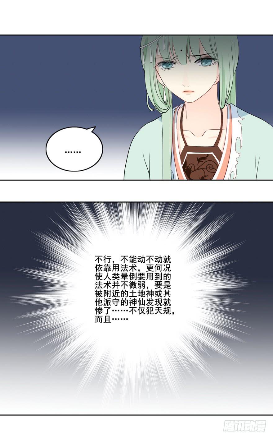联谊53