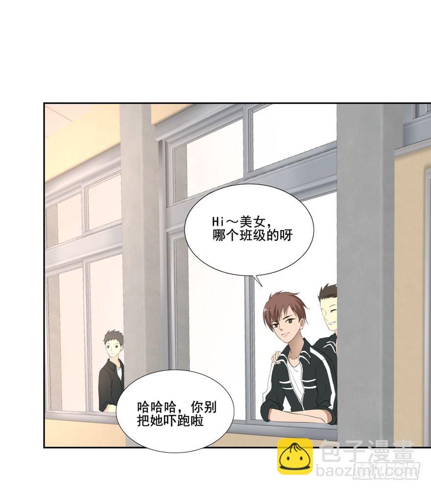 为你痴狂134
