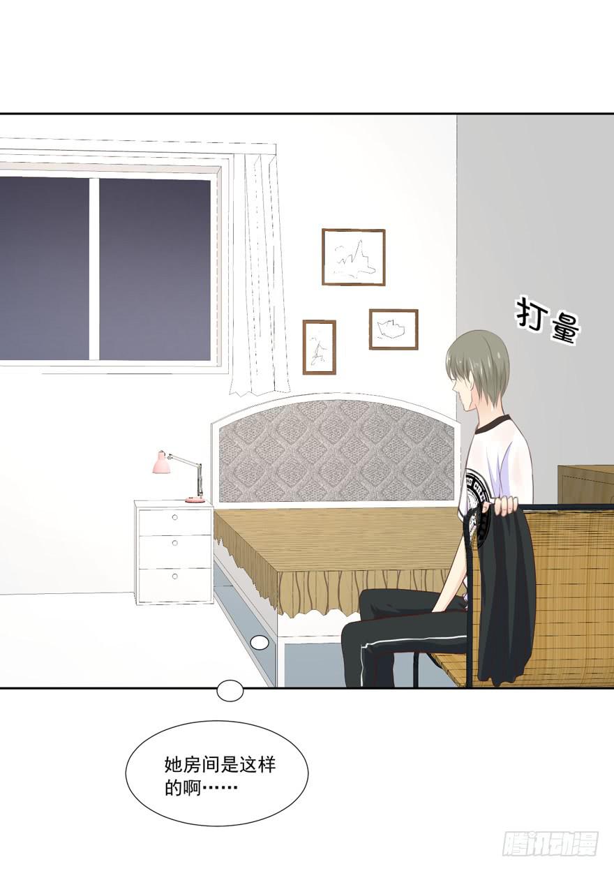 为你痴狂1036