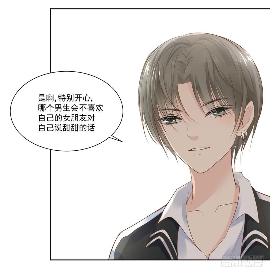 为你痴狂178