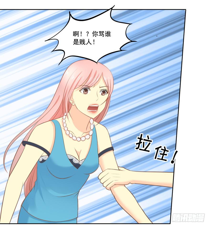 花花世界中篇2