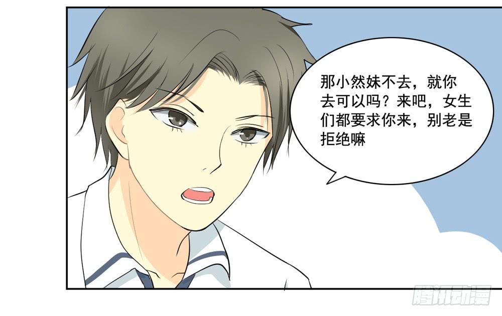 活该28
