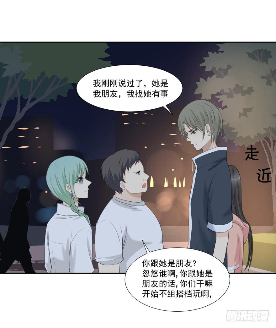 为你痴狂773