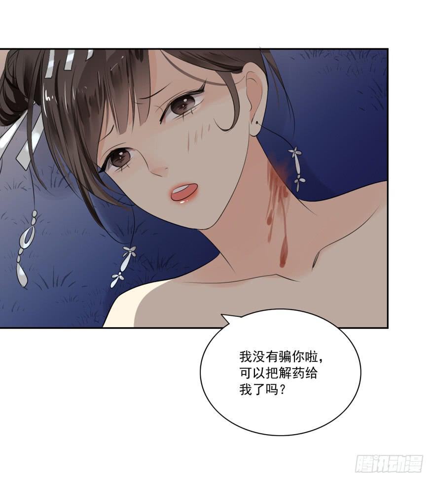 妖界24