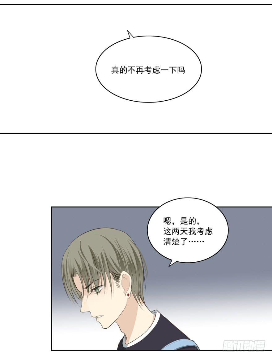 辞职10