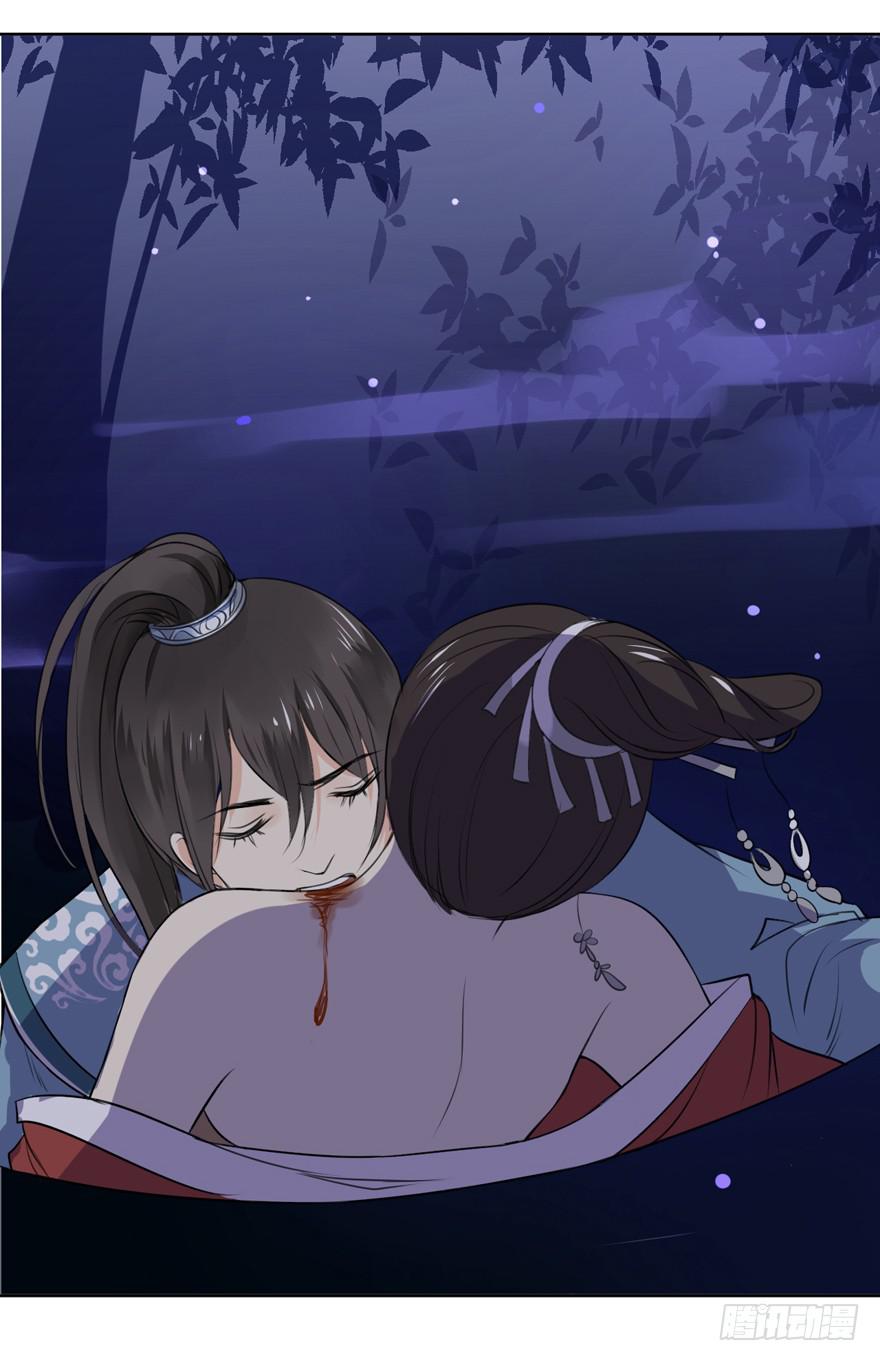 妖界18