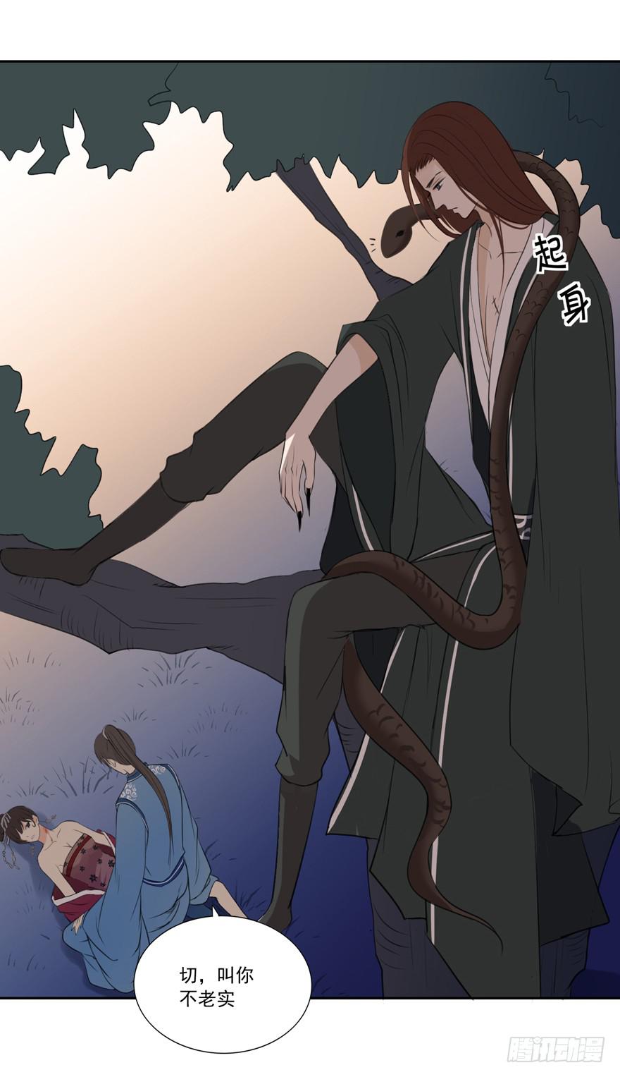妖界22