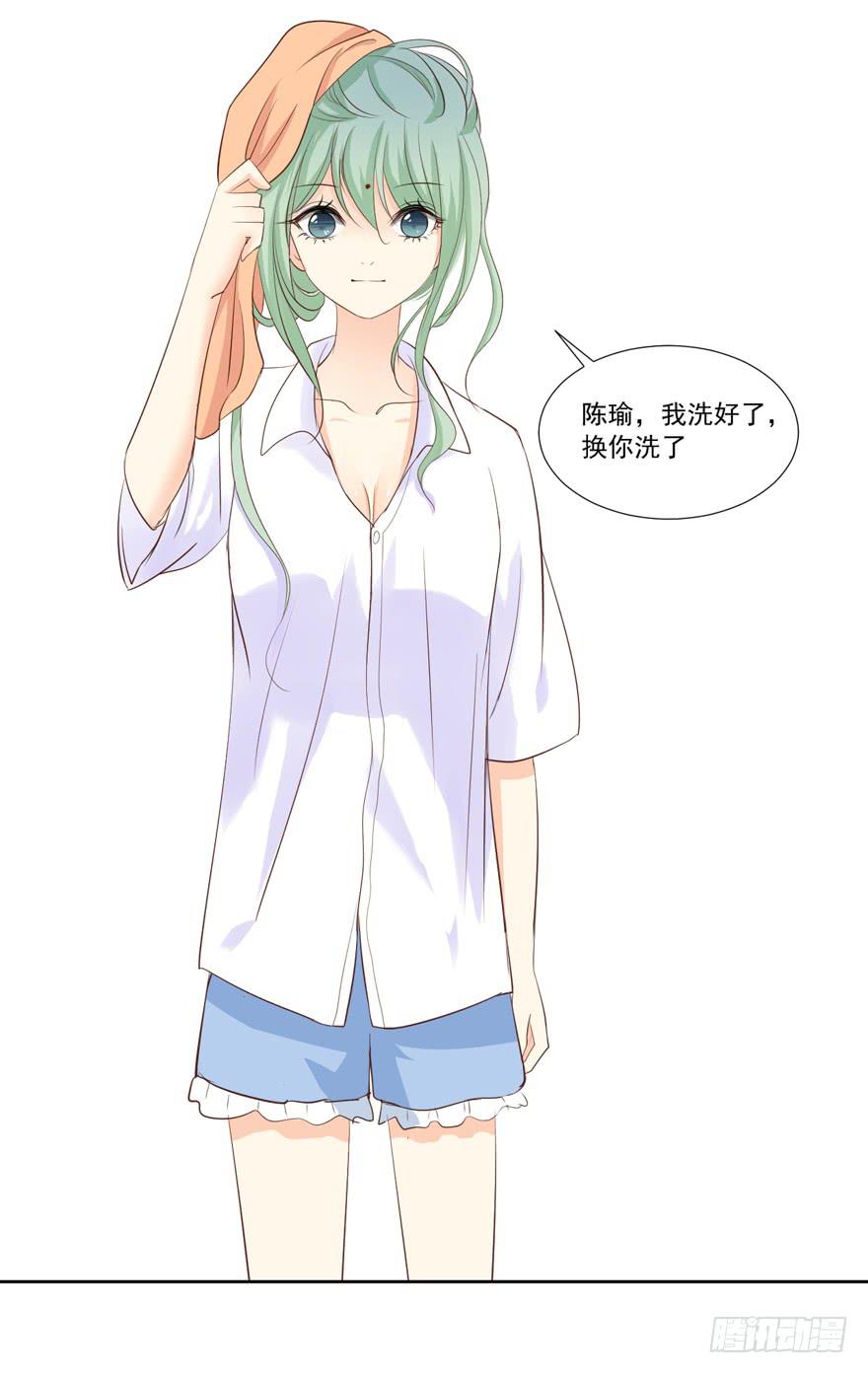为你痴狂1039
