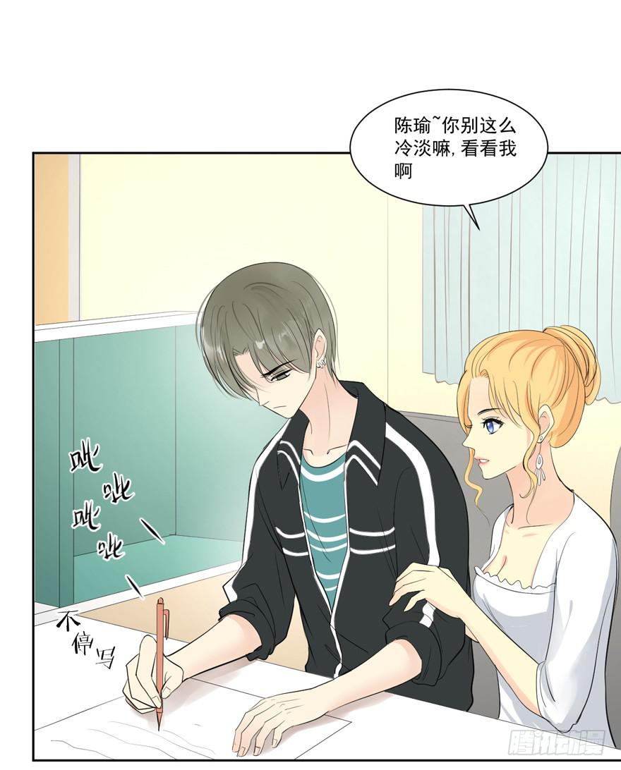 为你痴狂155