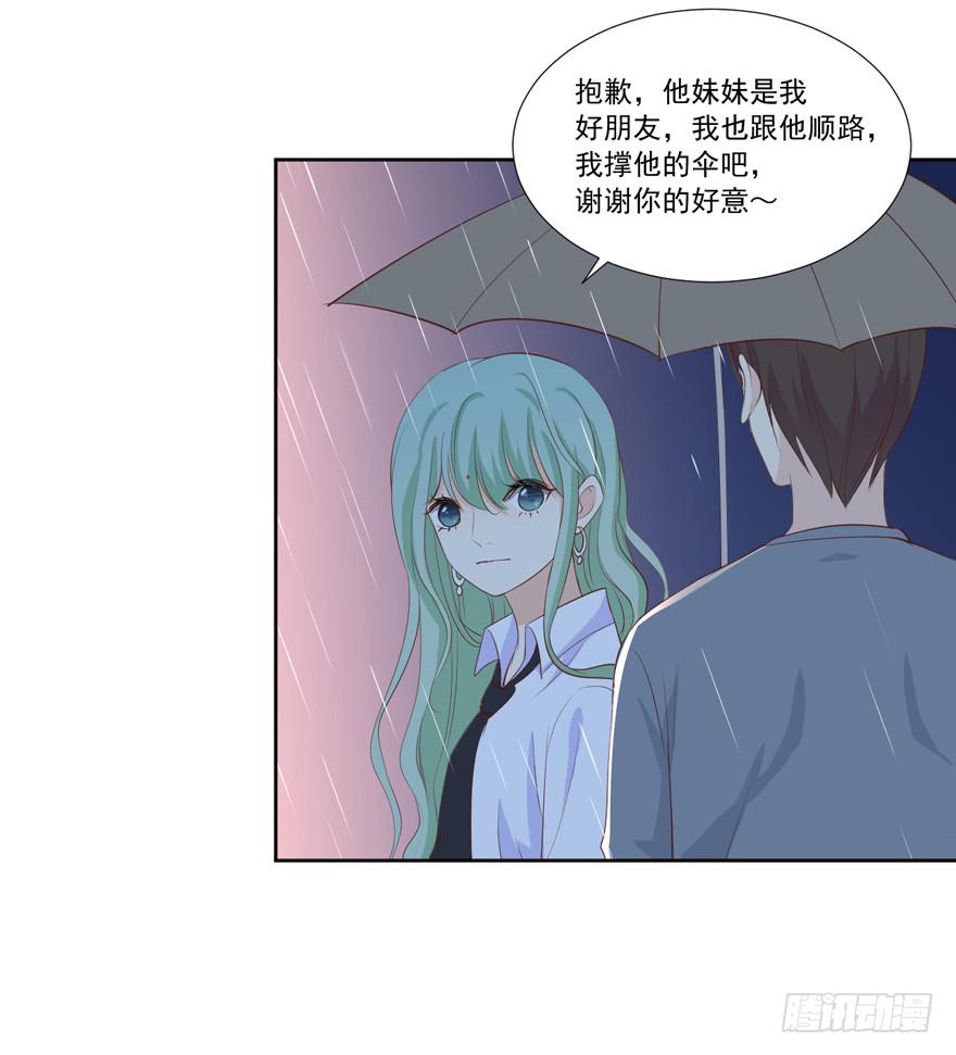 为你痴狂96