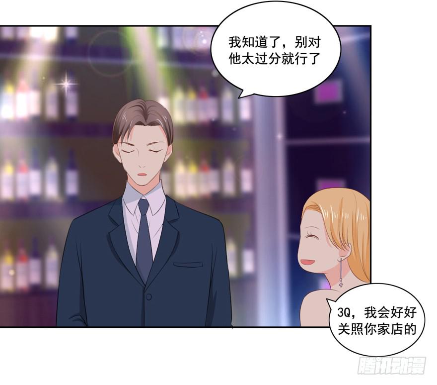 花花世界中篇26