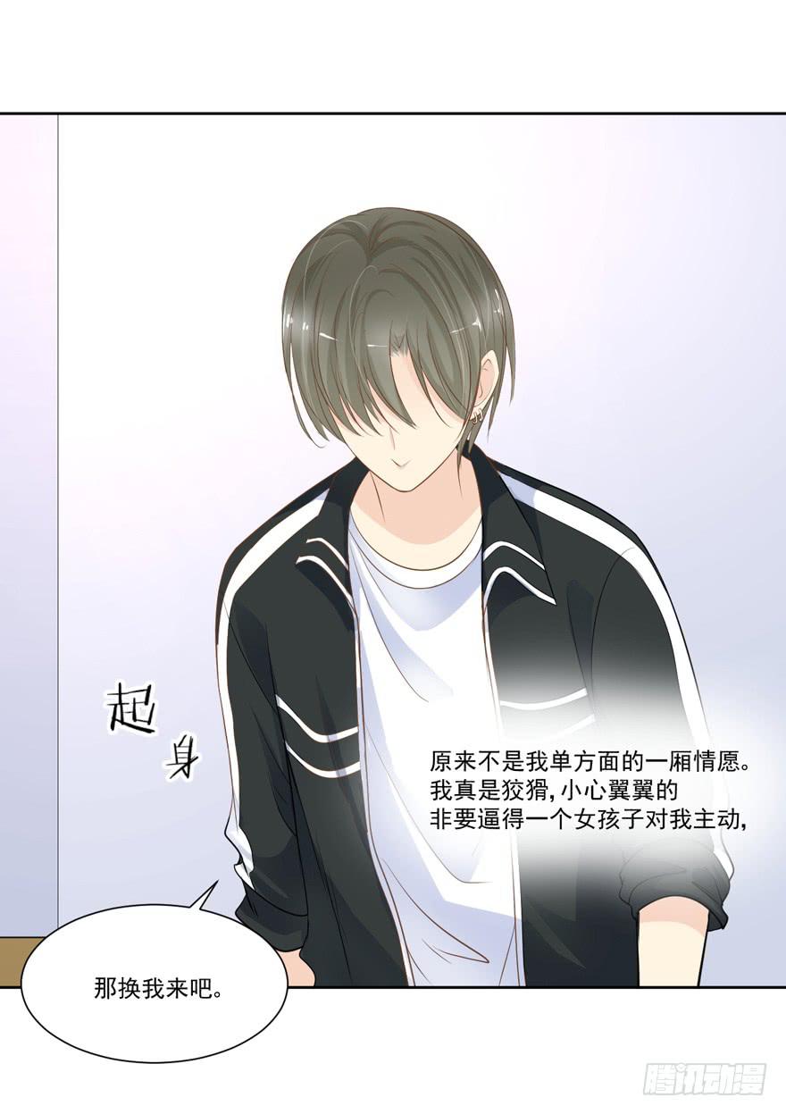 为你痴狂1333