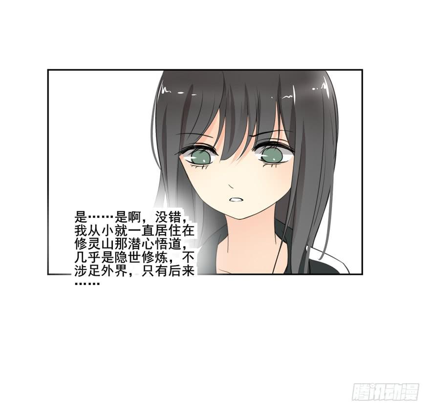 命中的缘649