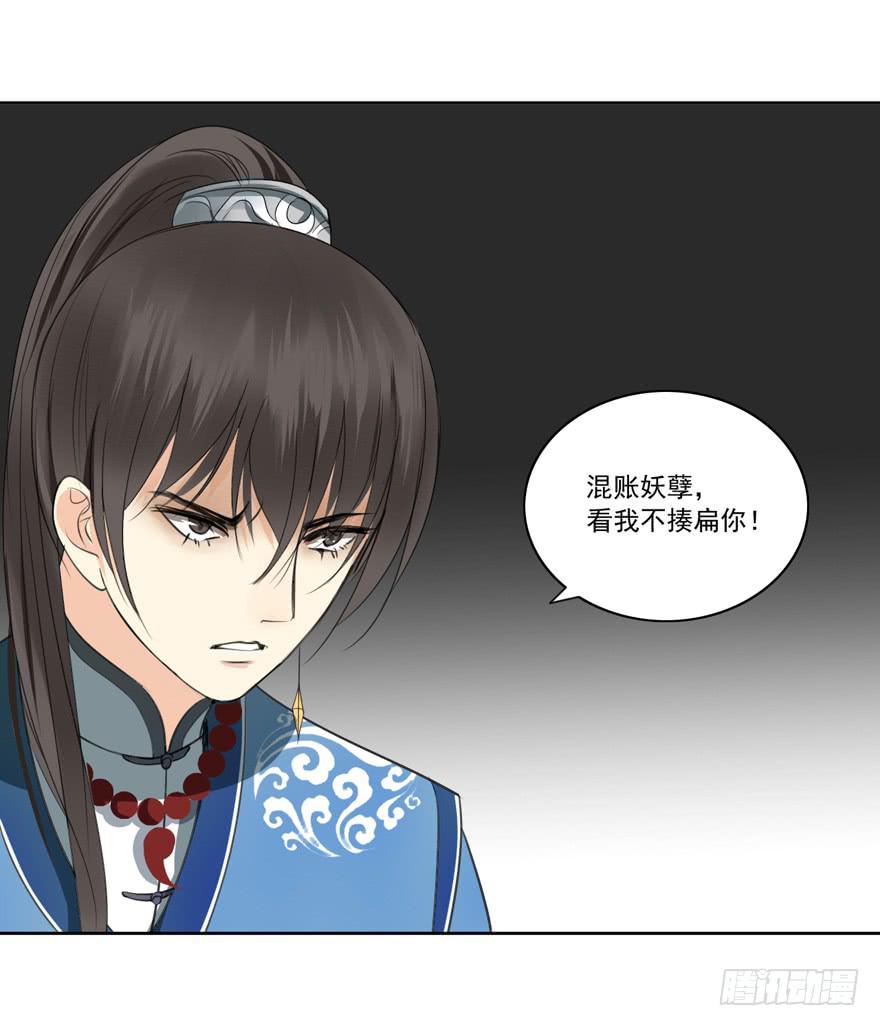 无情的你66