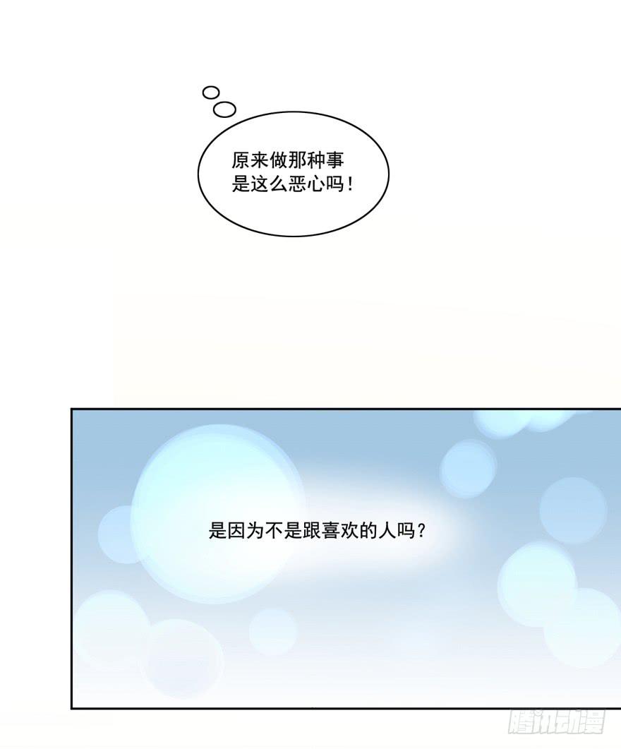 你的温柔46
