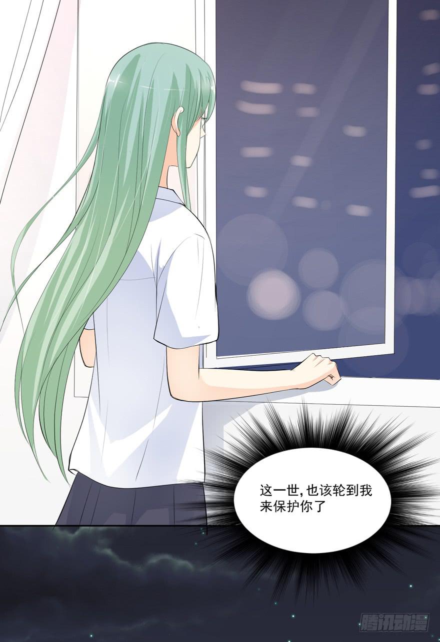 为你痴狂1617