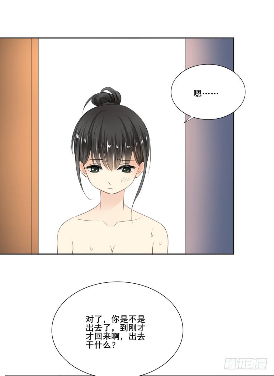命中的缘153