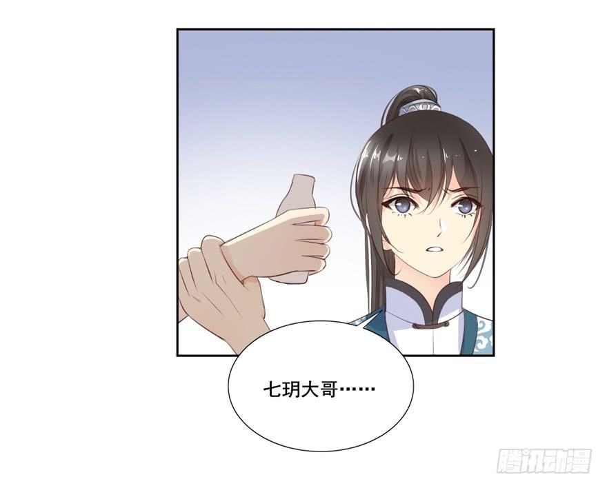 命中的缘78
