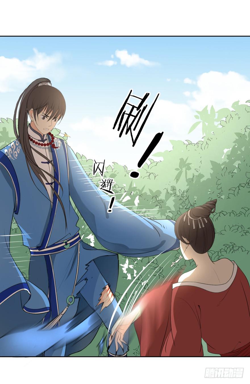 无情的你60