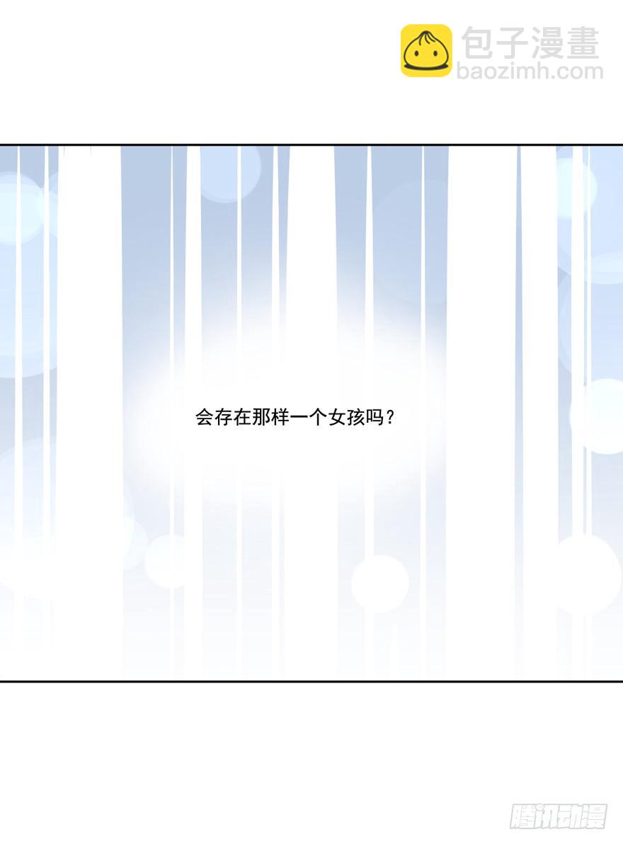 你的温柔48