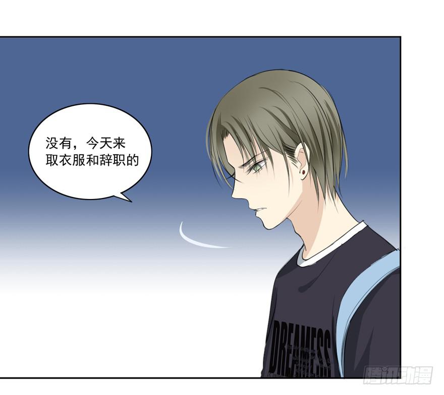 辞职22