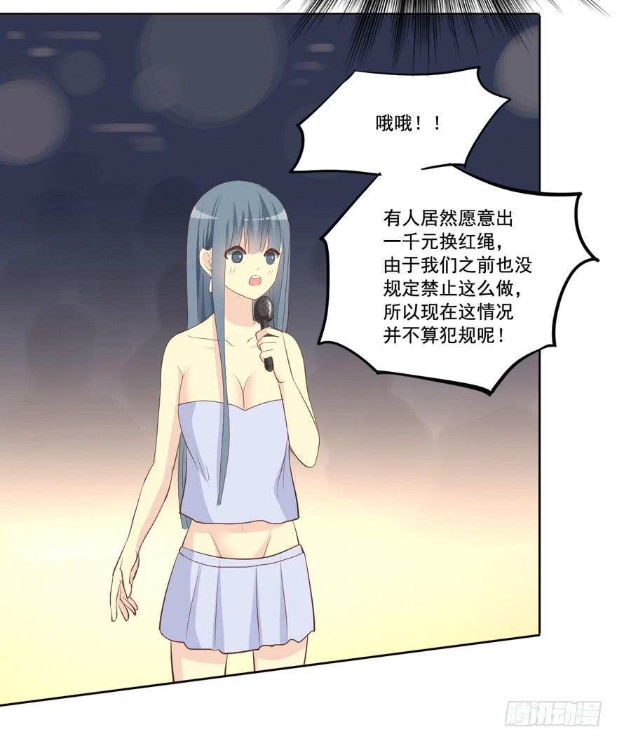 为你痴狂630