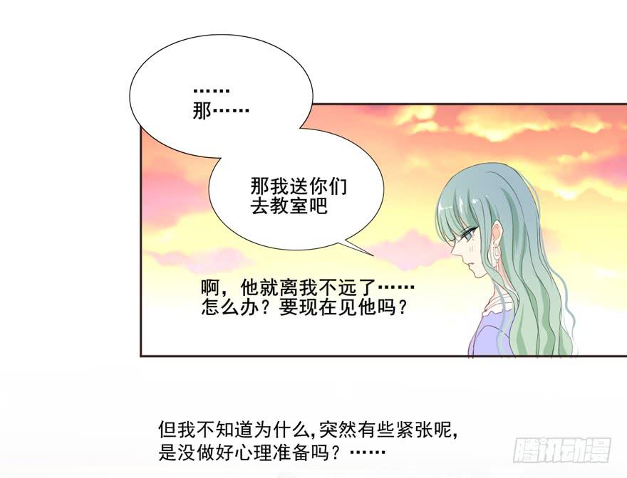为你痴狂124