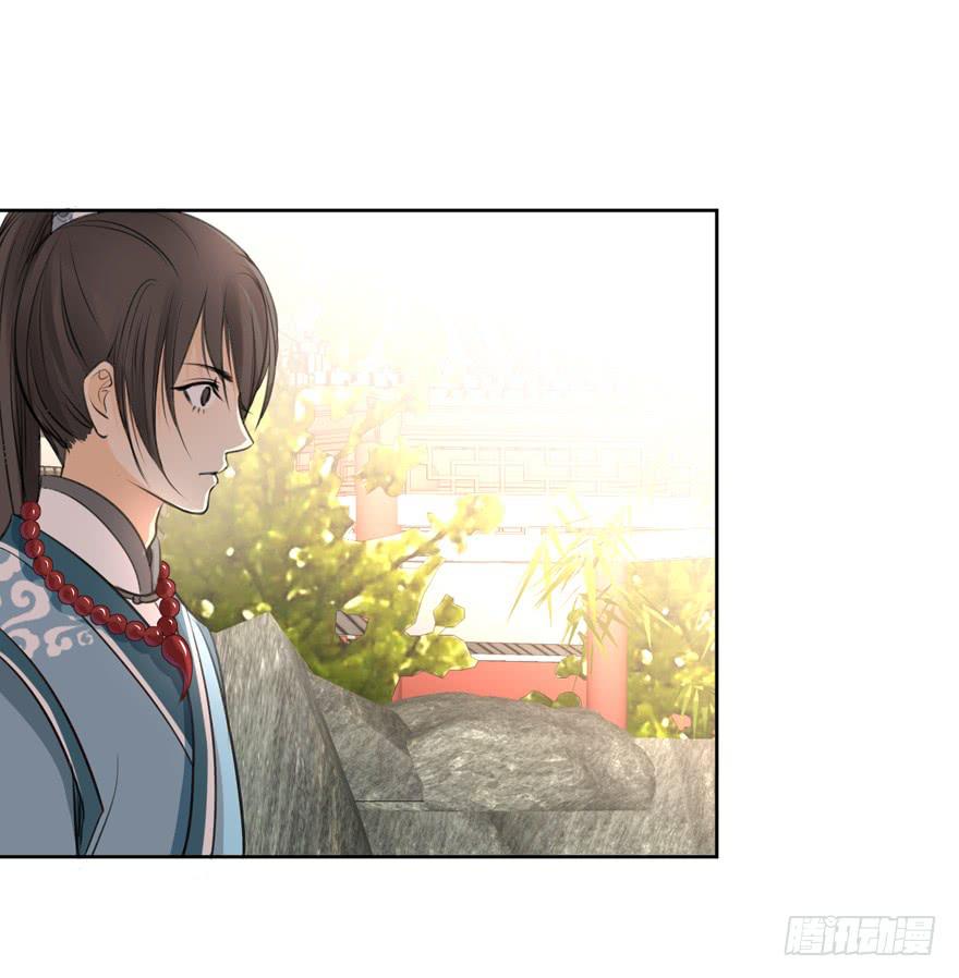 妖与仙之子17