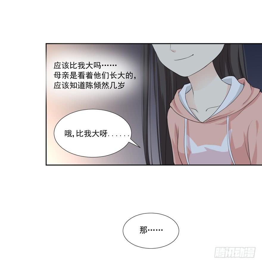 为你痴狂797