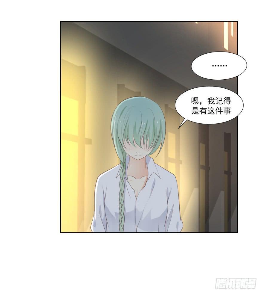 为你痴狂785