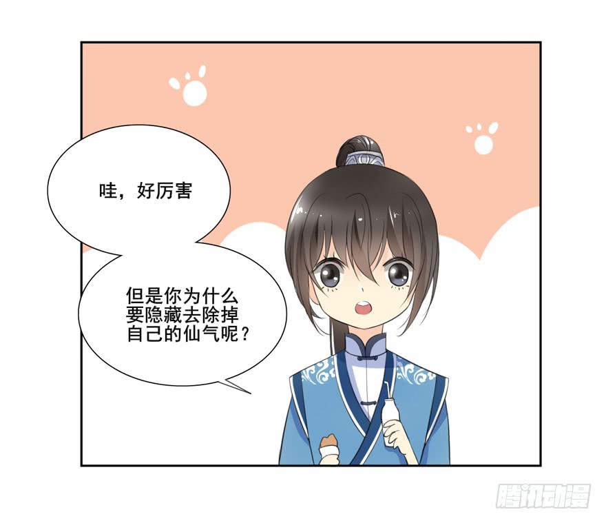 命中的缘634
