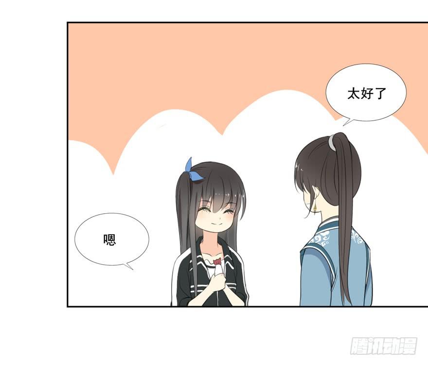 命中的缘663