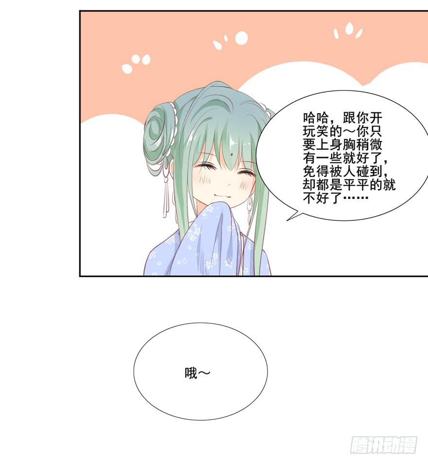 命中的缘750