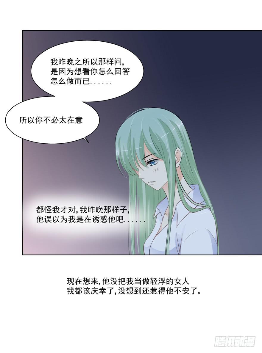 为你痴狂1527