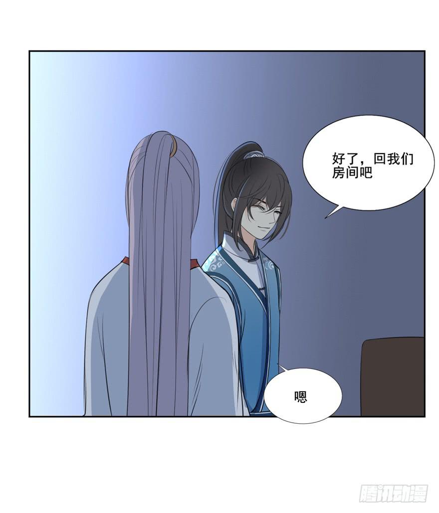 命中的缘616