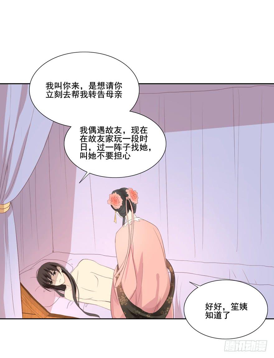 命中的缘314