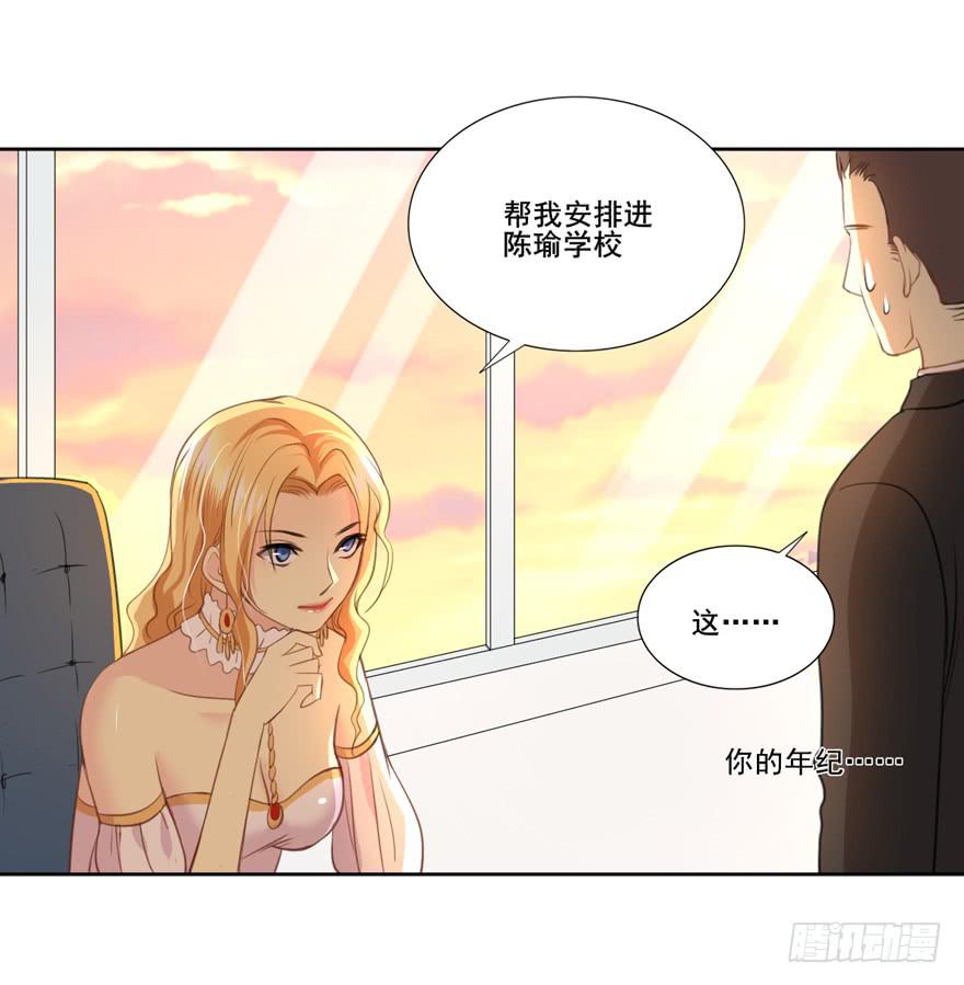命中的缘522