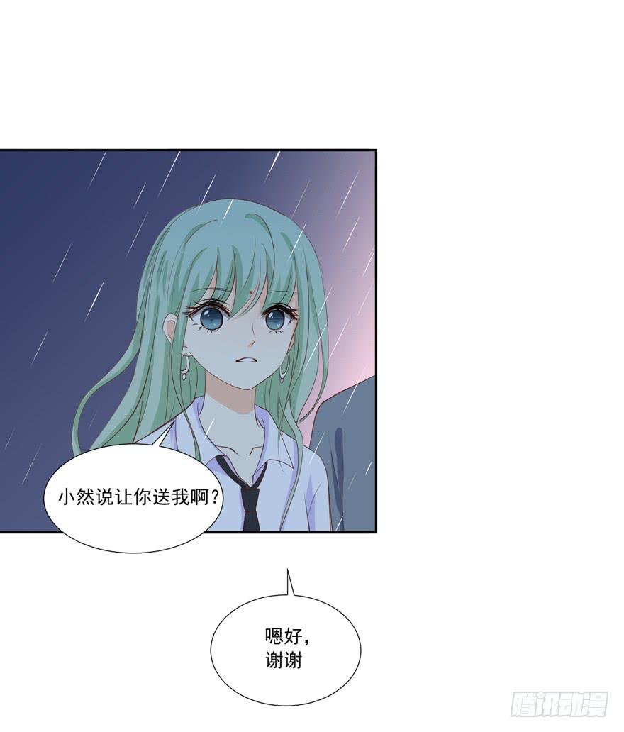 为你痴狂95