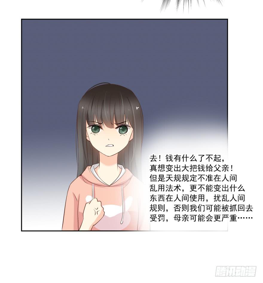 为你痴狂729