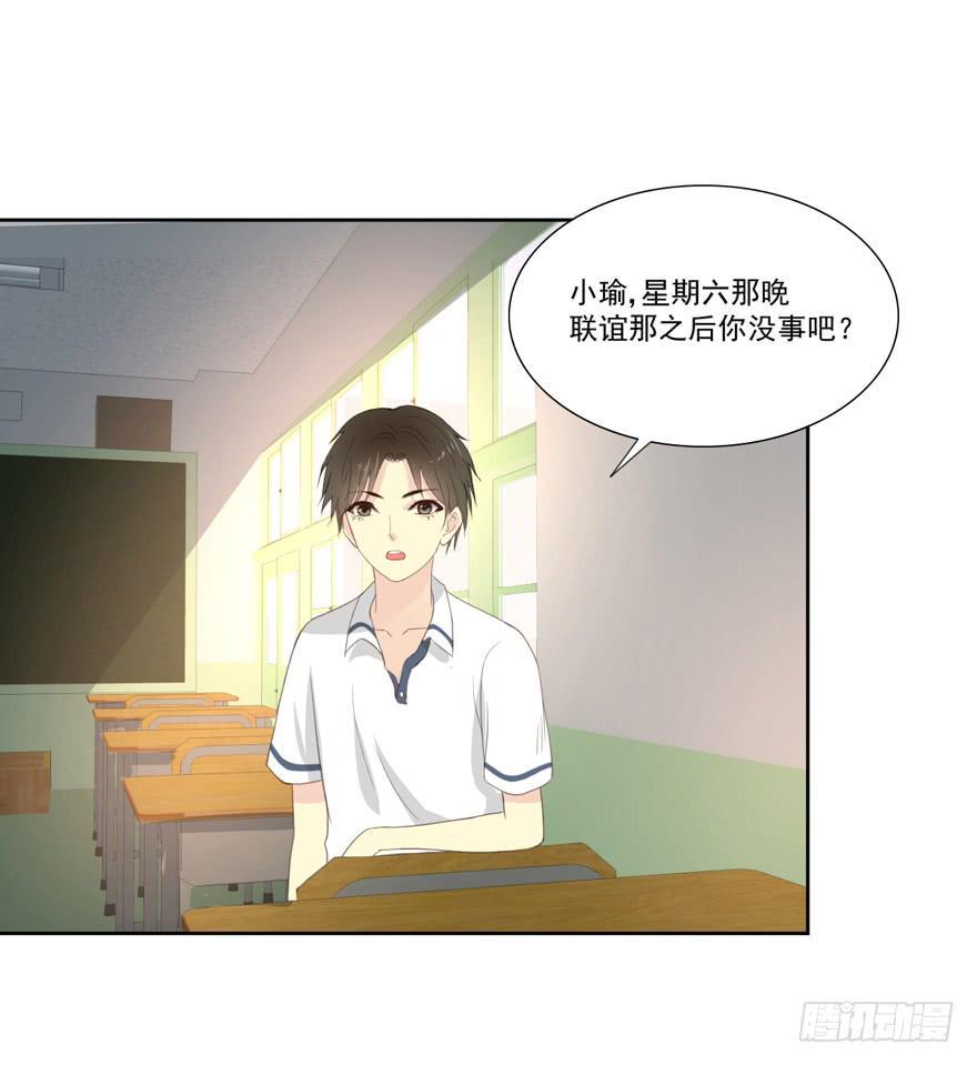 命中的缘115