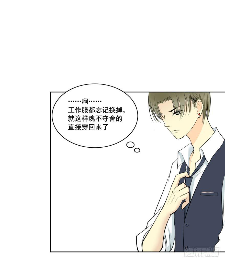 你的温柔14