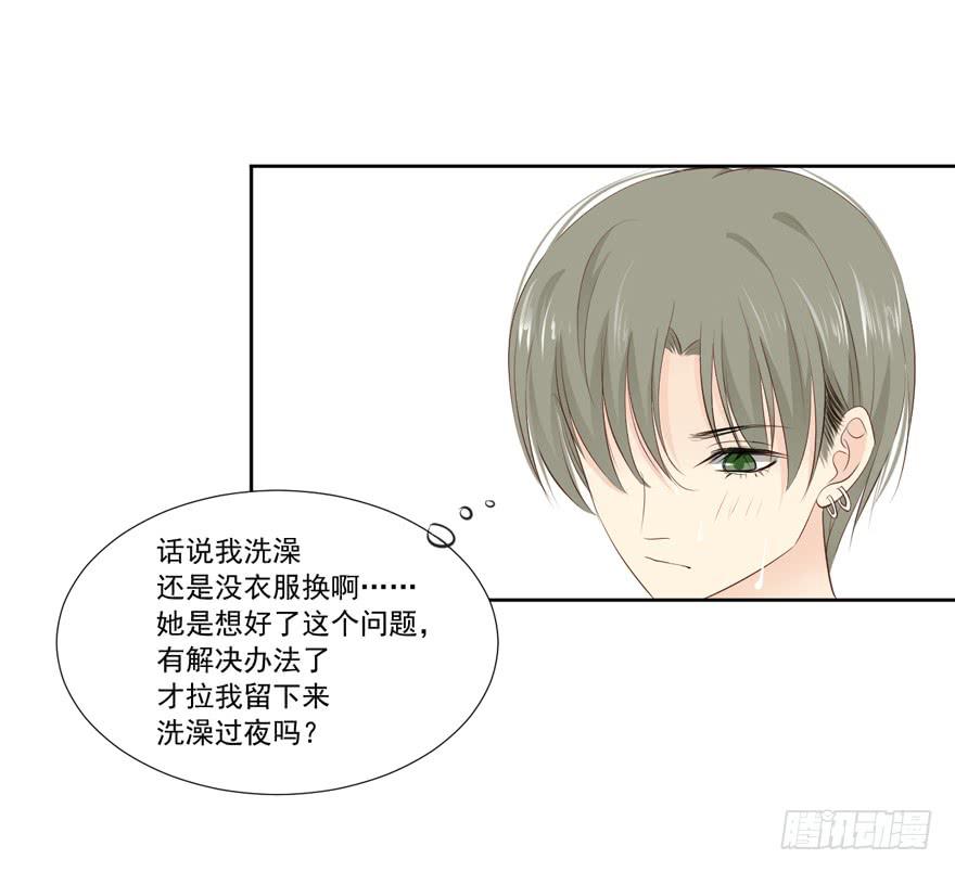 为你痴狂1037