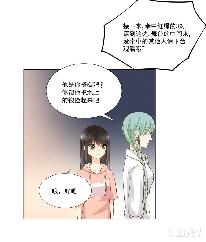 为你痴狂732